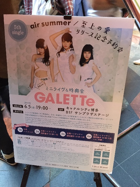 f:id:chima4dn:20150605233301j:image f:id:chima4dn:20150605233301j:image
