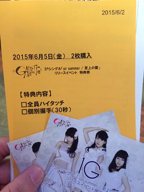 f:id:chima4dn:20150605233505j:image f:id:chima4dn:20150605233505j:image
