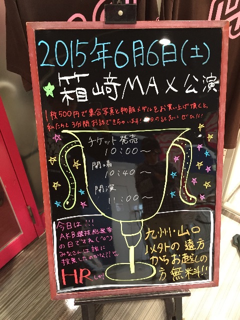 f:id:chima4dn:20150607095302j:image f:id:chima4dn:20150607095302j:image