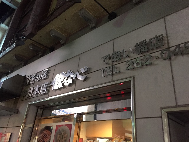f:id:chima4dn:20150607111339j:image f:id:chima4dn:20150607111339j:image