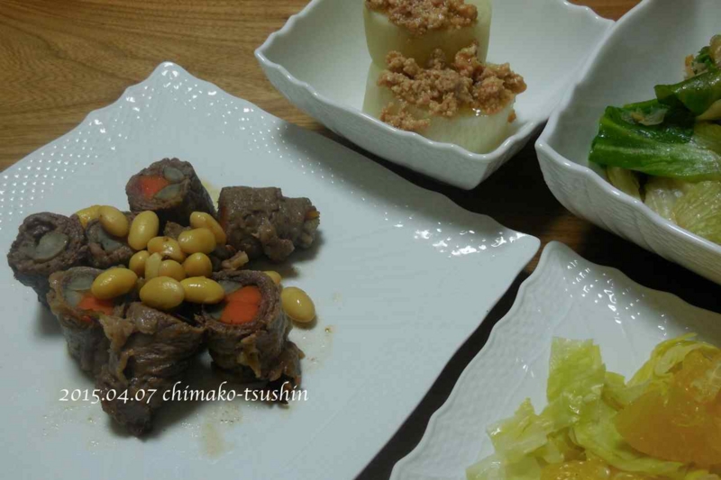 f:id:chimako-tsushin:20150407211813j:plain f:id:chimako-tsushin:20150407211813j:plain