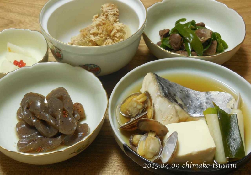 f:id:chimako-tsushin:20150409135138j:plain f:id:chimako-tsushin:20150409135138j:plain