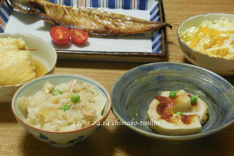 筍ご飯 和定食風