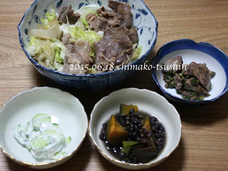 f:id:chimako-tsushin:20150618215710j:plain f:id:chimako-tsushin:20150618215710j:plain