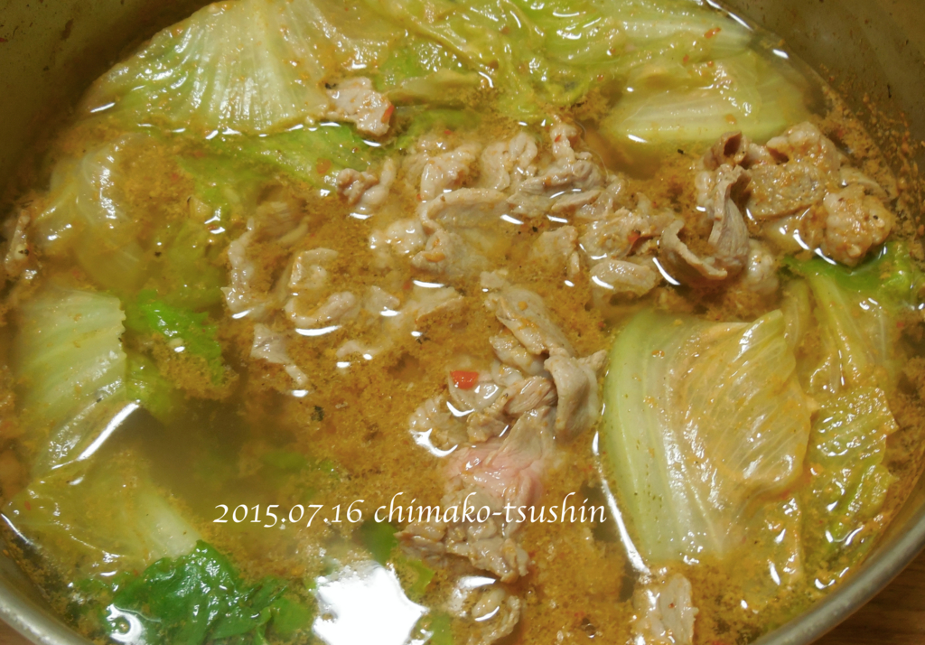 f:id:chimako-tsushin:20150716222130j:plain f:id:chimako-tsushin:20150716222130j:plain