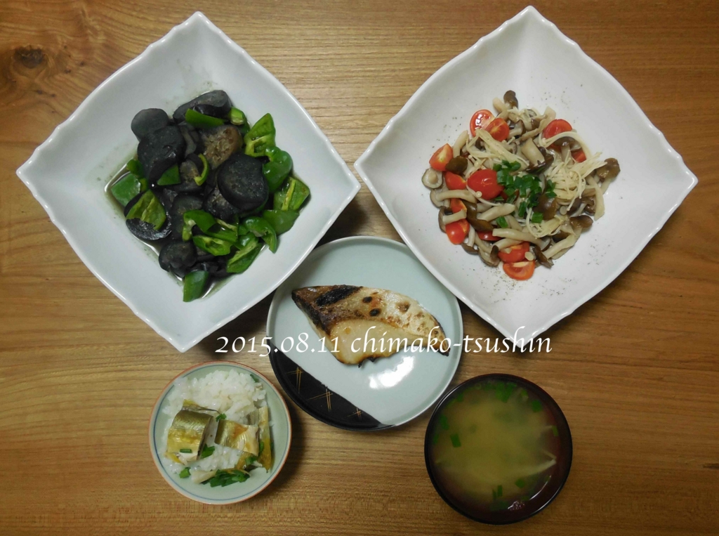 f:id:chimako-tsushin:20150811083940j:plain