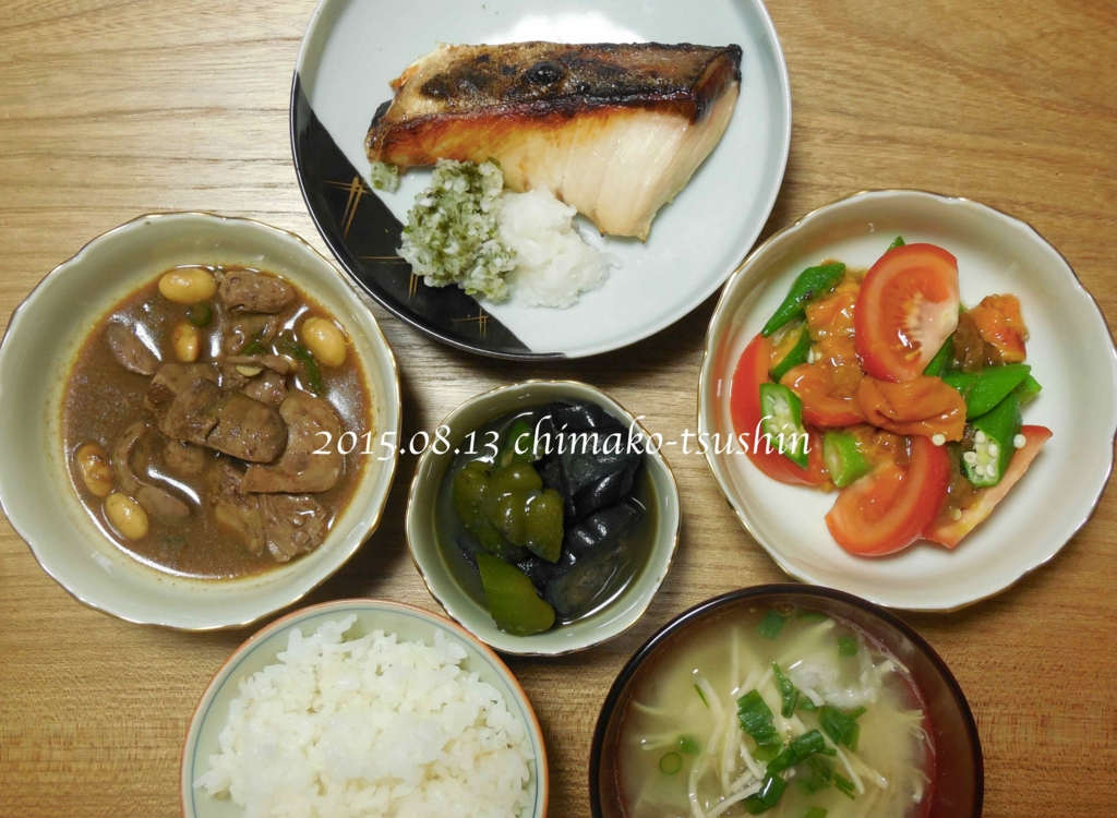 f:id:chimako-tsushin:20150813204919j:plain