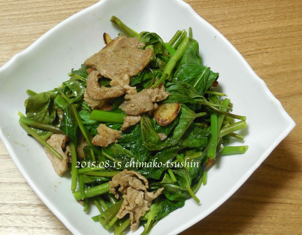 f:id:chimako-tsushin:20150815231628j:plain