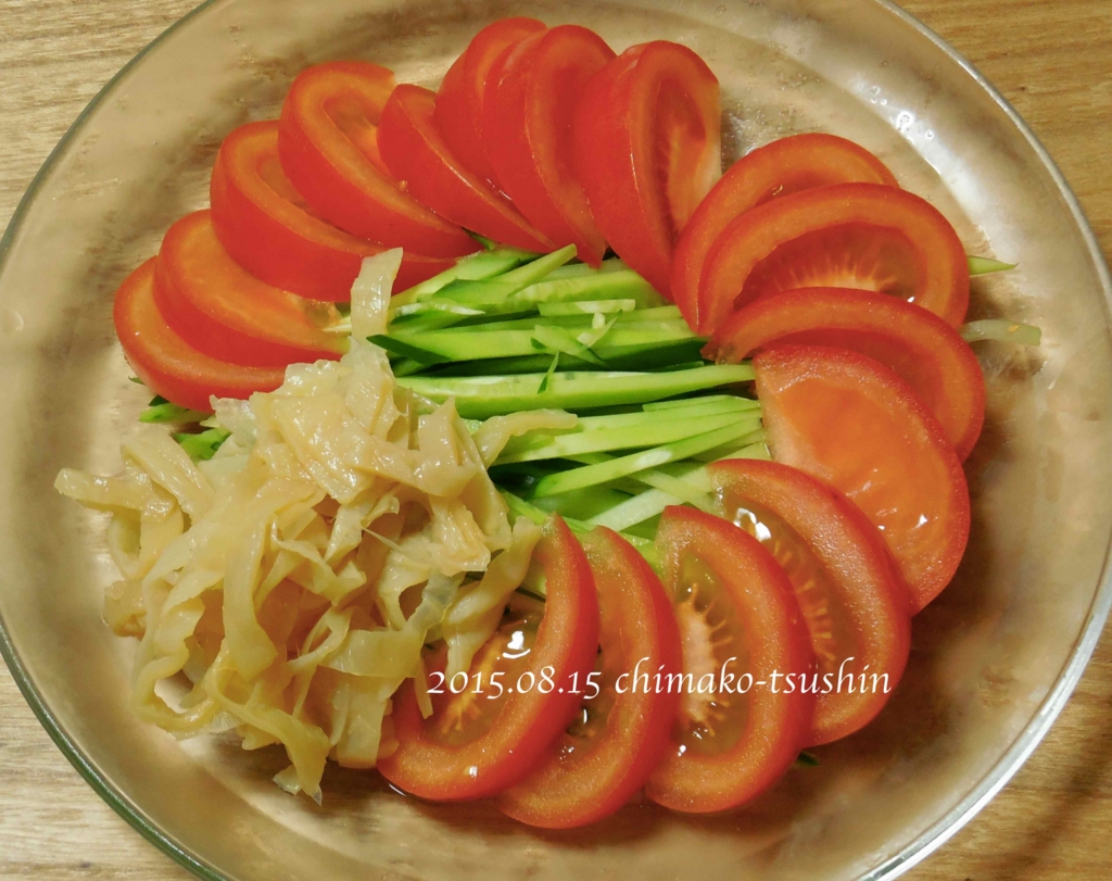 f:id:chimako-tsushin:20150815231837j:plain