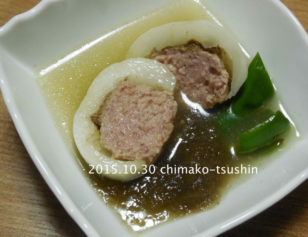 f:id:chimako-tsushin:20151030221208j:plain