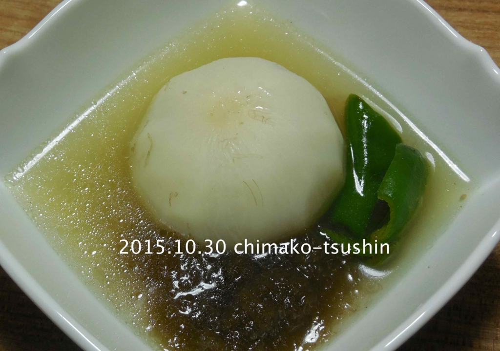 f:id:chimako-tsushin:20151030221322j:plain