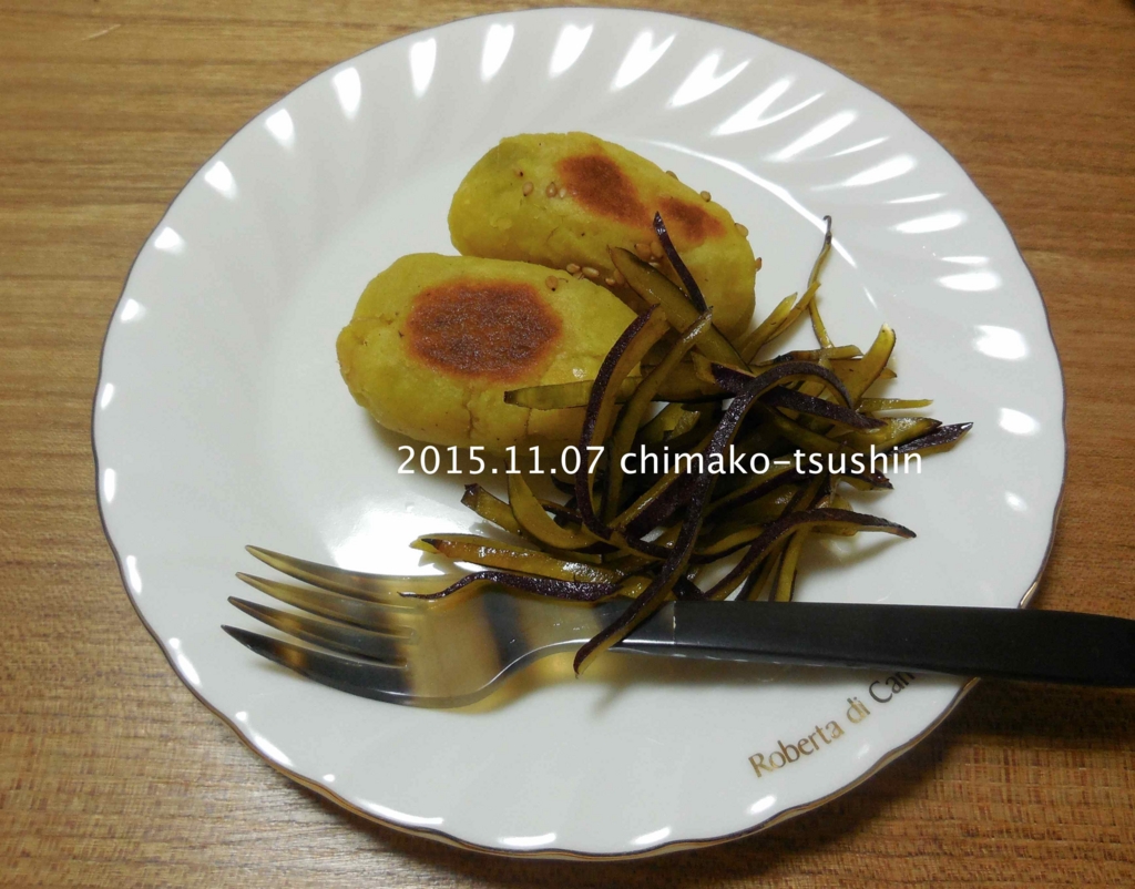 f:id:chimako-tsushin:20151107194727j:plain