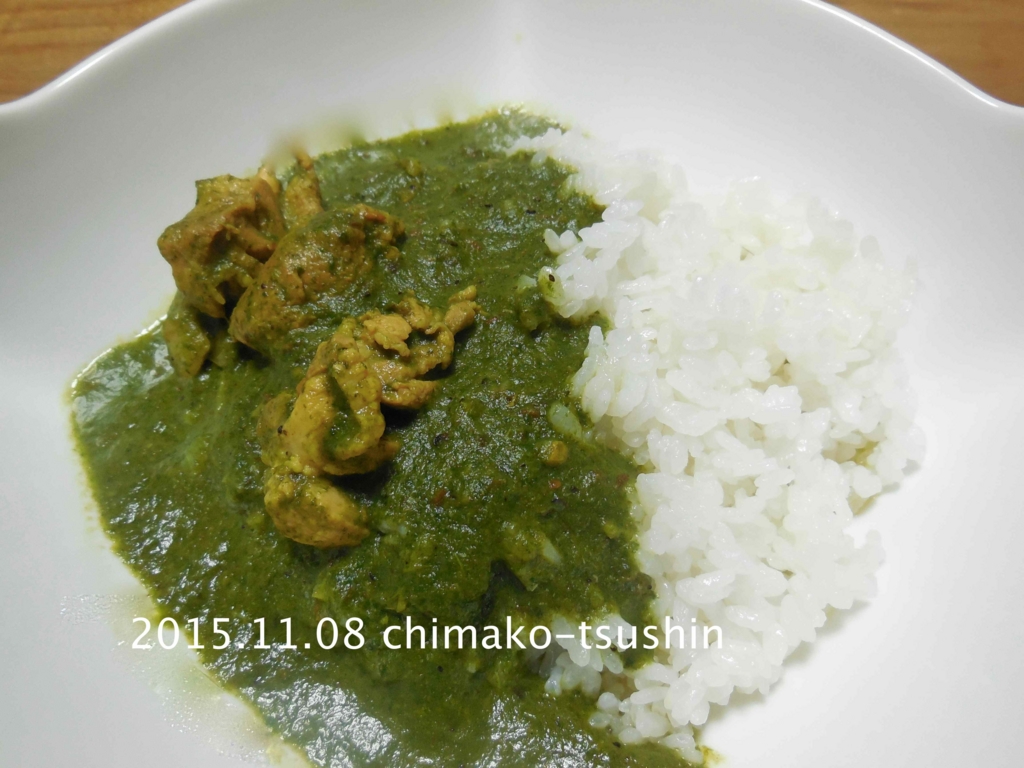 f:id:chimako-tsushin:20151108211746j:plain