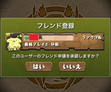 f:id:chimako04:20140212215906j:plain f:id:chimako04:20140212215906j:plain