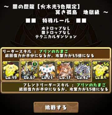 f:id:chimako04:20140212220919j:plain f:id:chimako04:20140212220919j:plain