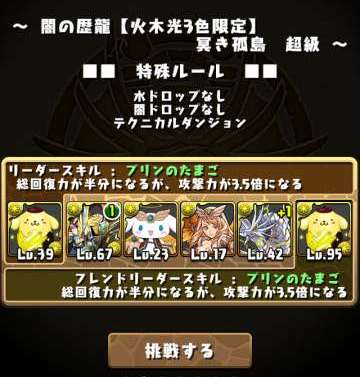 f:id:chimako04:20140212222841j:plain f:id:chimako04:20140212222841j:plain