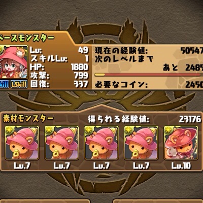 f:id:chimako04:20140303085648j:plain f:id:chimako04:20140303085648j:plain