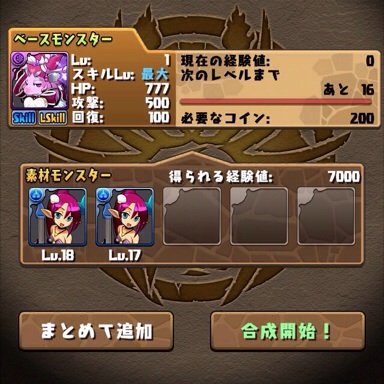 f:id:chimako04:20140306072403j:plain f:id:chimako04:20140306072403j:plain