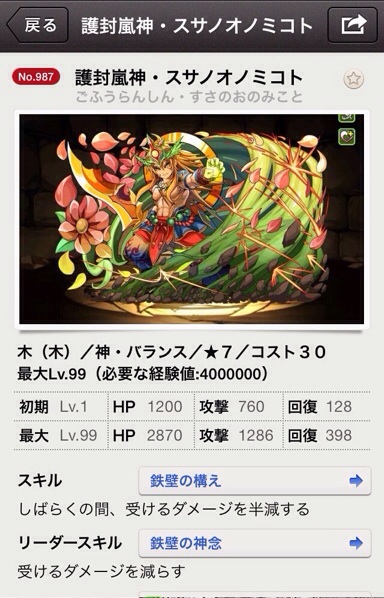 f:id:chimako04:20140306225752j:plain f:id:chimako04:20140306225752j:plain