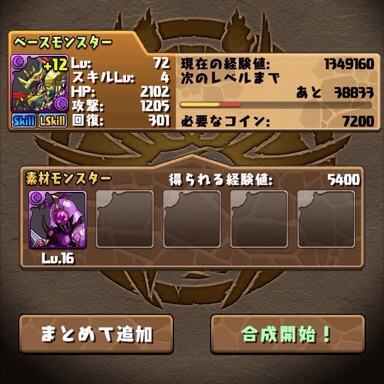 f:id:chimako04:20140307092305j:plain f:id:chimako04:20140307092305j:plain
