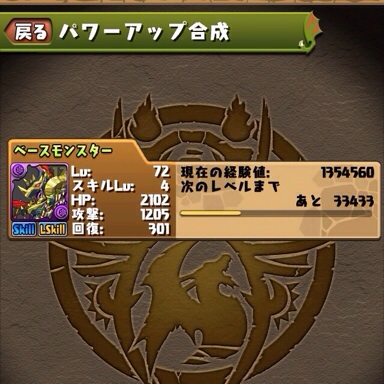 f:id:chimako04:20140318195403j:plain f:id:chimako04:20140318195403j:plain