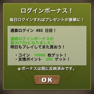 f:id:chimako04:20141106090626j:plain f:id:chimako04:20141106090626j:plain