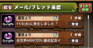 f:id:chimako04:20141106185730j:plain f:id:chimako04:20141106185730j:plain