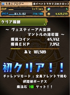 f:id:chimako04:20141106202019j:plain f:id:chimako04:20141106202019j:plain