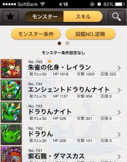 f:id:chimako04:20141107053926j:plain f:id:chimako04:20141107053926j:plain