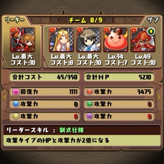 f:id:chimako04:20141108070314j:plain f:id:chimako04:20141108070314j:plain