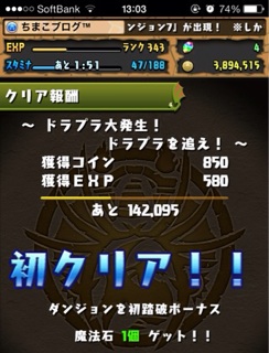 f:id:chimako04:20141108074444j:plain f:id:chimako04:20141108074444j:plain