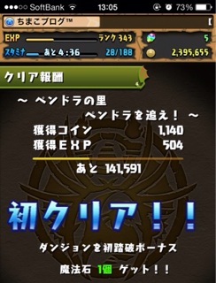 f:id:chimako04:20141108074759j:plain f:id:chimako04:20141108074759j:plain