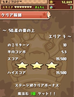 f:id:chimako04:20141108101021j:plain f:id:chimako04:20141108101021j:plain