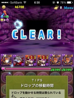 f:id:chimako04:20141110184435j:plain f:id:chimako04:20141110184435j:plain