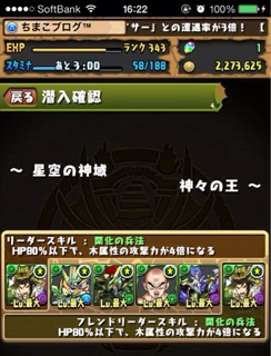 f:id:chimako04:20141110193201j:plain f:id:chimako04:20141110193201j:plain