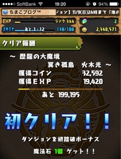 f:id:chimako04:20141110194018j:plain f:id:chimako04:20141110194018j:plain