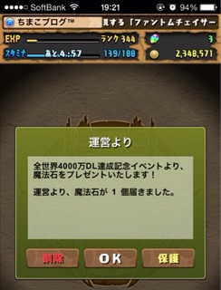f:id:chimako04:20141110194348j:plain f:id:chimako04:20141110194348j:plain