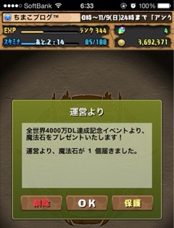 f:id:chimako04:20141110194521j:plain f:id:chimako04:20141110194521j:plain