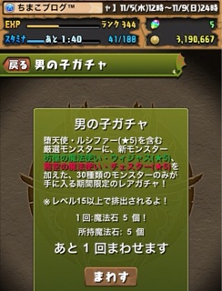 f:id:chimako04:20141110195309j:plain f:id:chimako04:20141110195309j:plain
