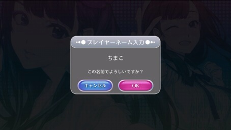 f:id:chimako04:20141112205200j:plain f:id:chimako04:20141112205200j:plain