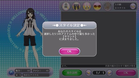 f:id:chimako04:20141112205217j:plain f:id:chimako04:20141112205217j:plain