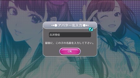 f:id:chimako04:20141112205302j:plain f:id:chimako04:20141112205302j:plain