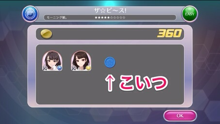 f:id:chimako04:20141117222957j:plain f:id:chimako04:20141117222957j:plain