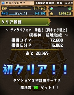 f:id:chimako04:20141119093808j:plain f:id:chimako04:20141119093808j:plain