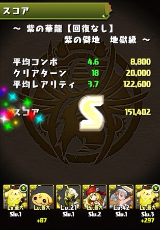 f:id:chimako04:20141119210914j:plain f:id:chimako04:20141119210914j:plain