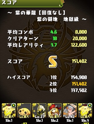 f:id:chimako04:20141119211139j:plain f:id:chimako04:20141119211139j:plain