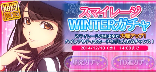 f:id:chimako04:20141127010507j:plain f:id:chimako04:20141127010507j:plain