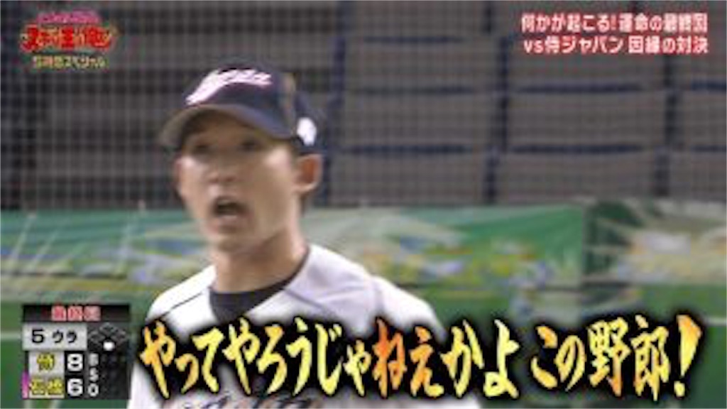 f:id:chimecho358101:20160312234240j:image f:id:chimecho358101:20160312234240j:image