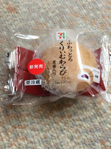 f:id:chimunta:20160616140221j:image f:id:chimunta:20160616140221j:image