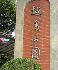 f:id:chinesechat:20150121130746j:plain f:id:chinesechat:20150121130746j:plain